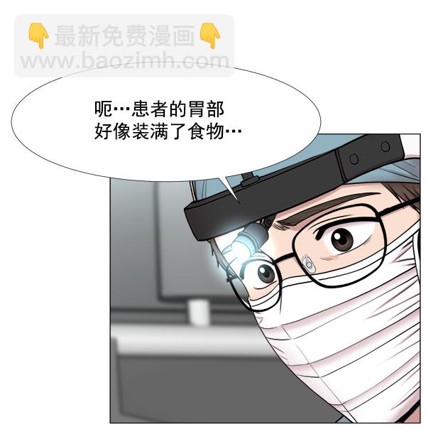 [第2部] 第41话 在直升机上57