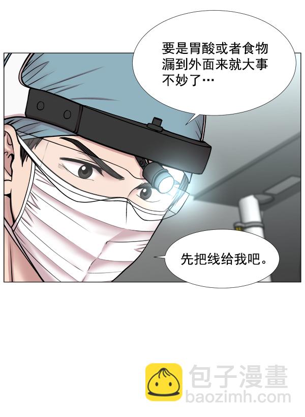 [第2部] 第41话 在直升机上58