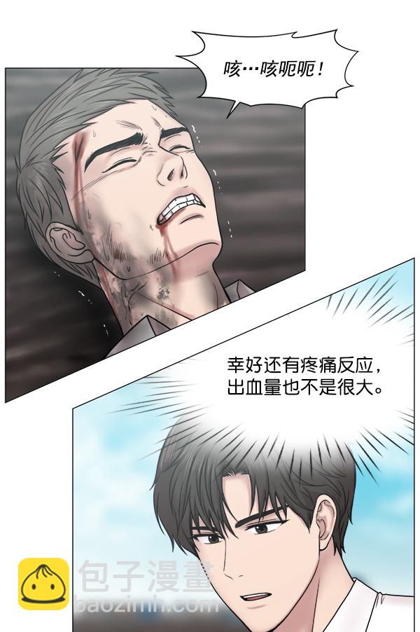[第2部] 第41话 在直升机上6