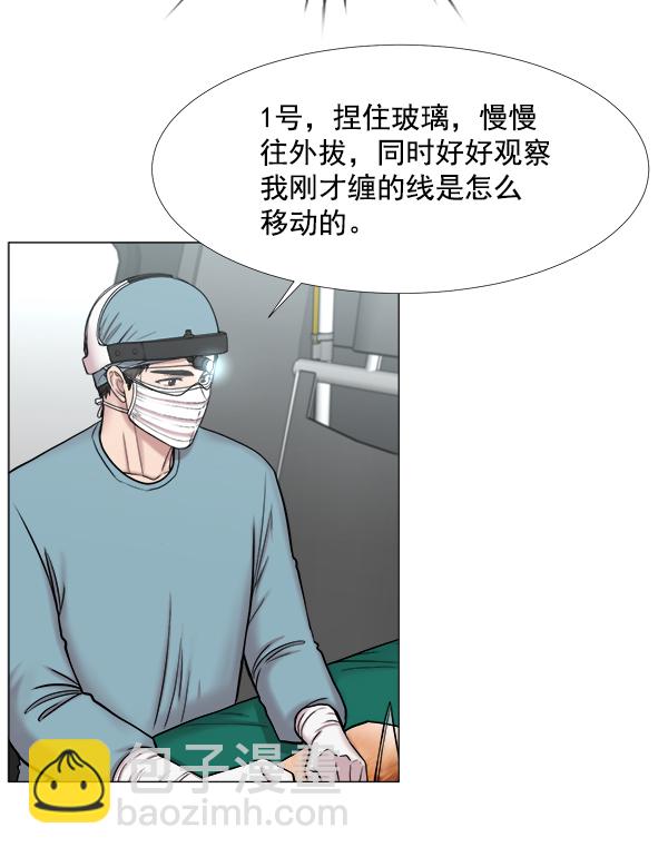 [第2部] 第41话 在直升机上62