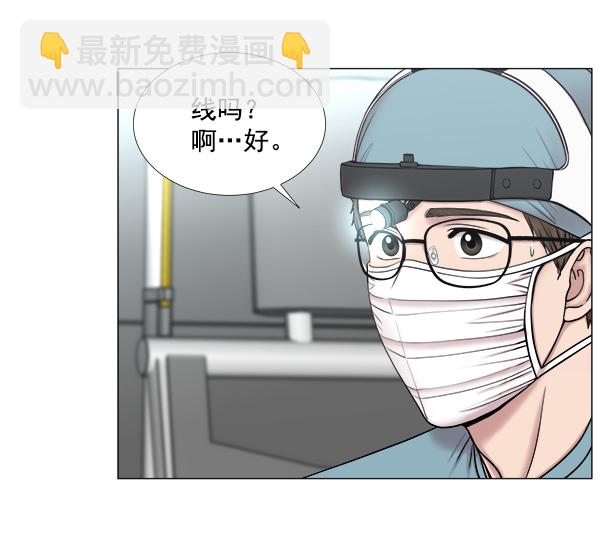 [第2部] 第41话 在直升机上63