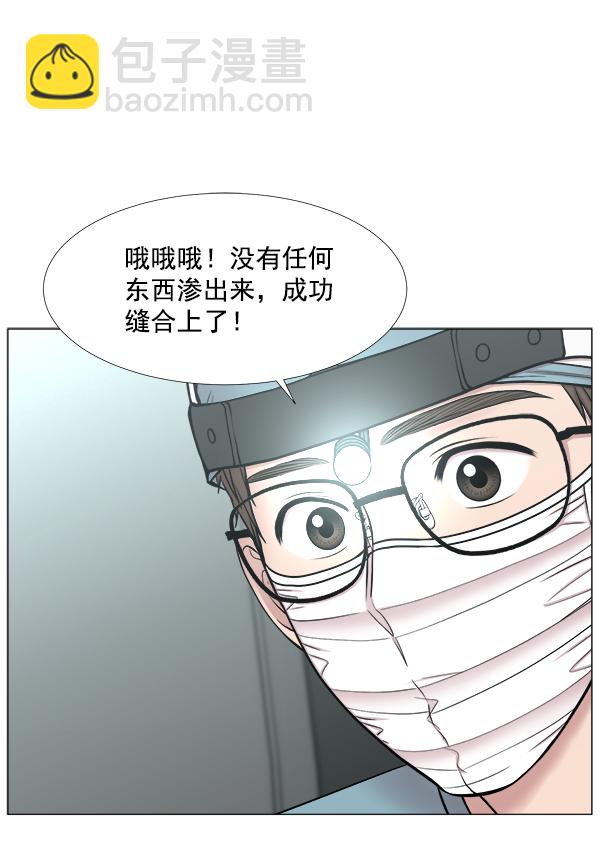 [第2部] 第41话 在直升机上66