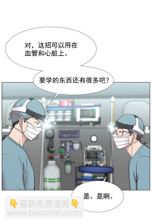 [第2部] 第41话 在直升机上67