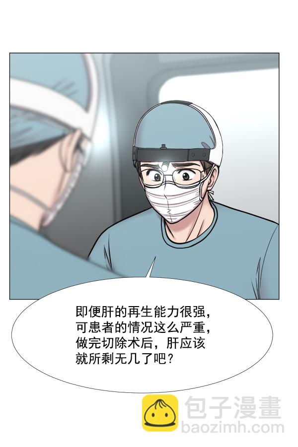 [第2部] 第41话 在直升机上69
