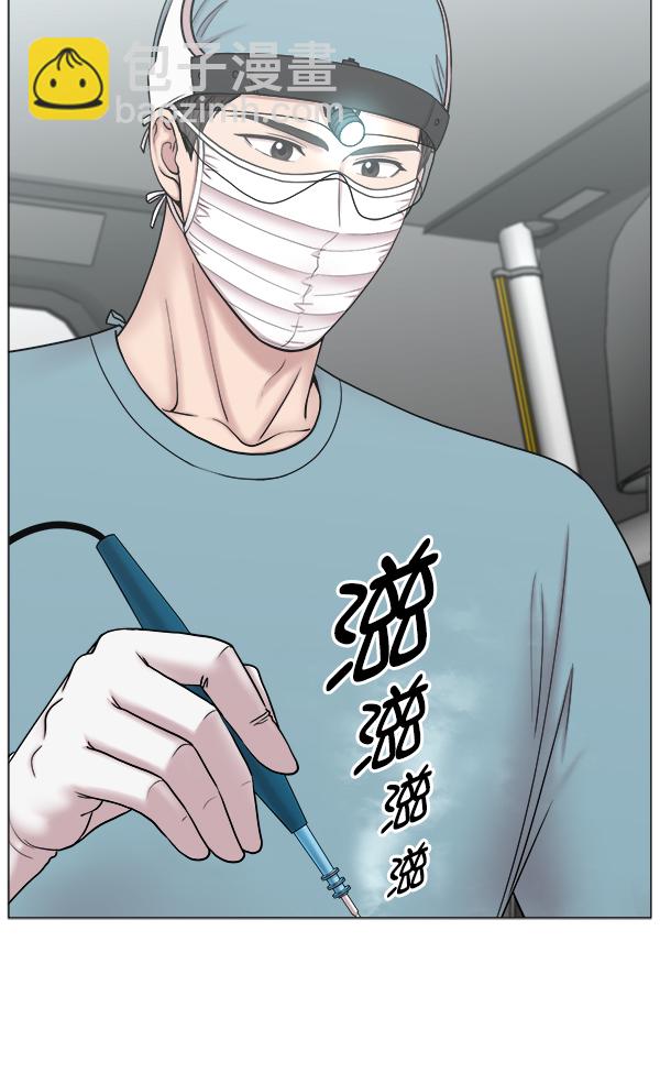 [第2部] 第41话 在直升机上72