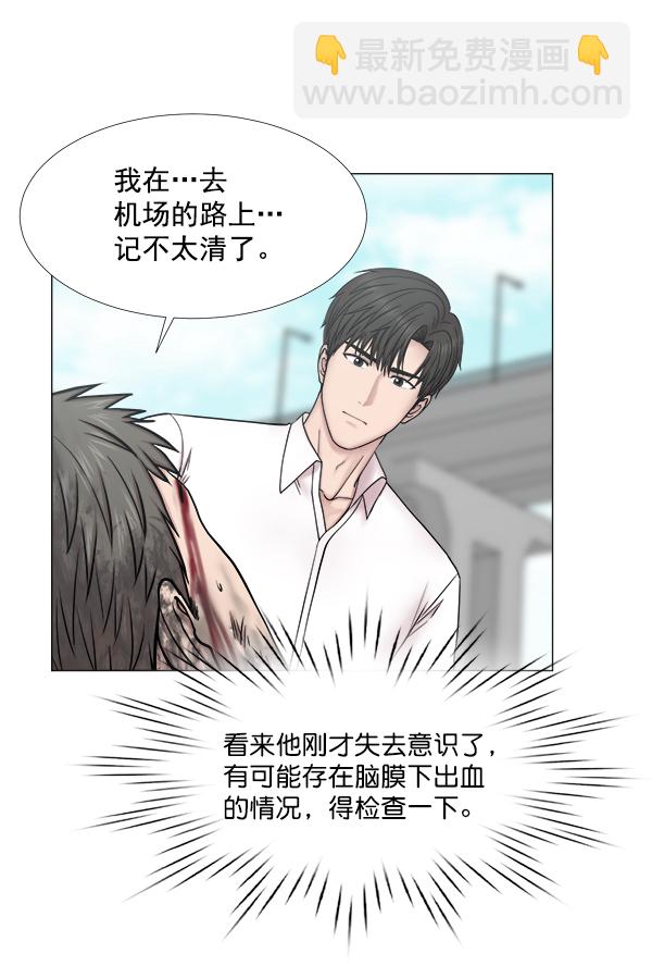 [第2部] 第41话 在直升机上8