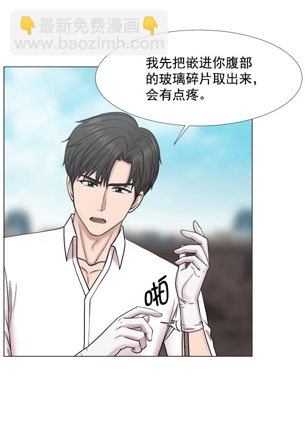 [第2部] 第41话 在直升机上9