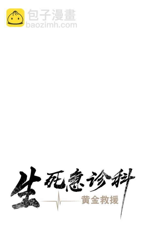 [第2部] 第45话 纪录片34