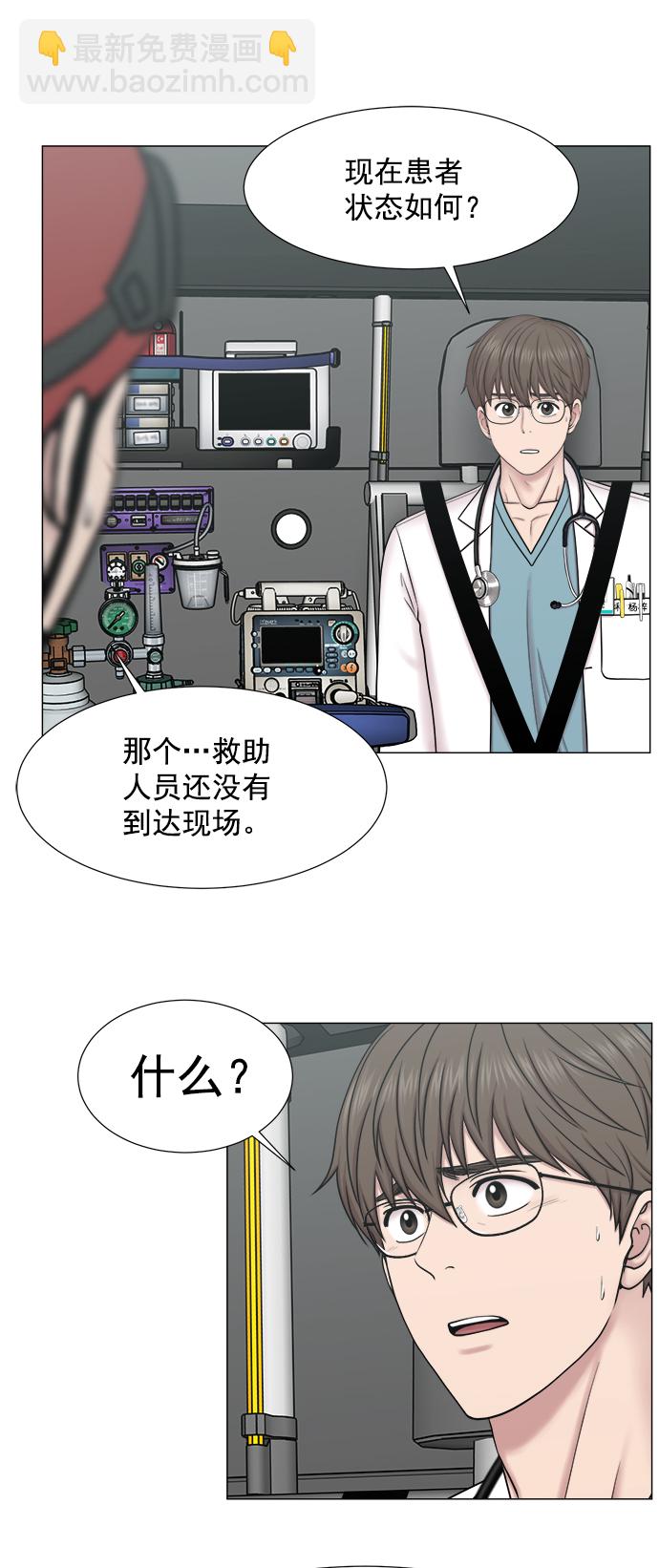 [第2部] 第67话 2组组长27