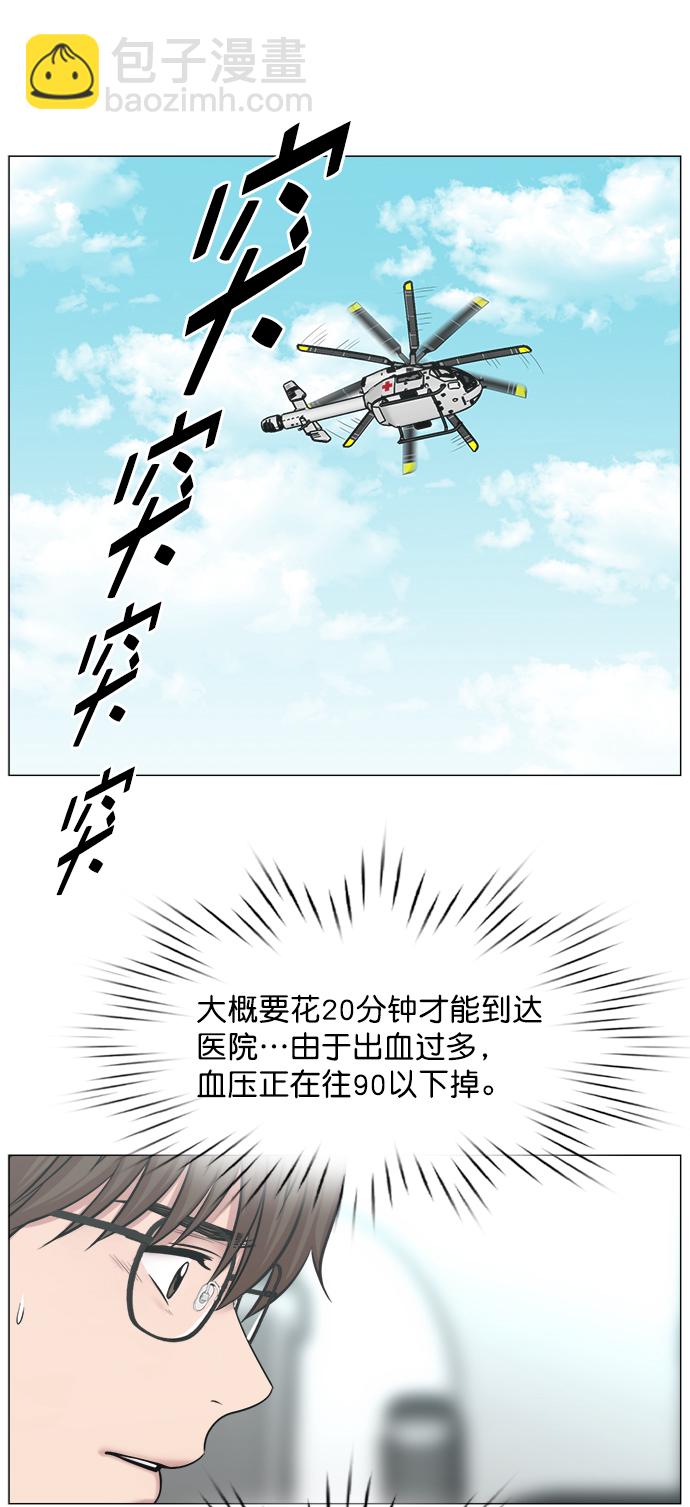 [第2部] 第67话 2组组长42