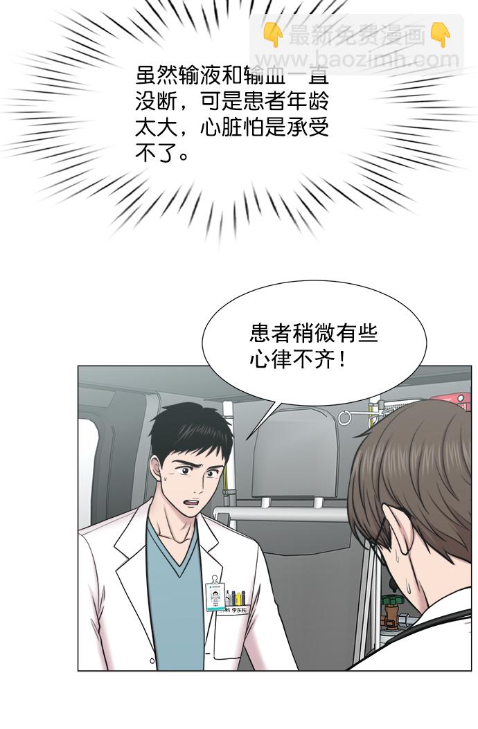 [第2部] 第67话 2组组长43