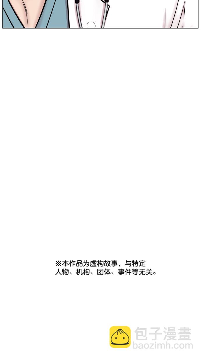 [第2部] 第67话 2组组长48