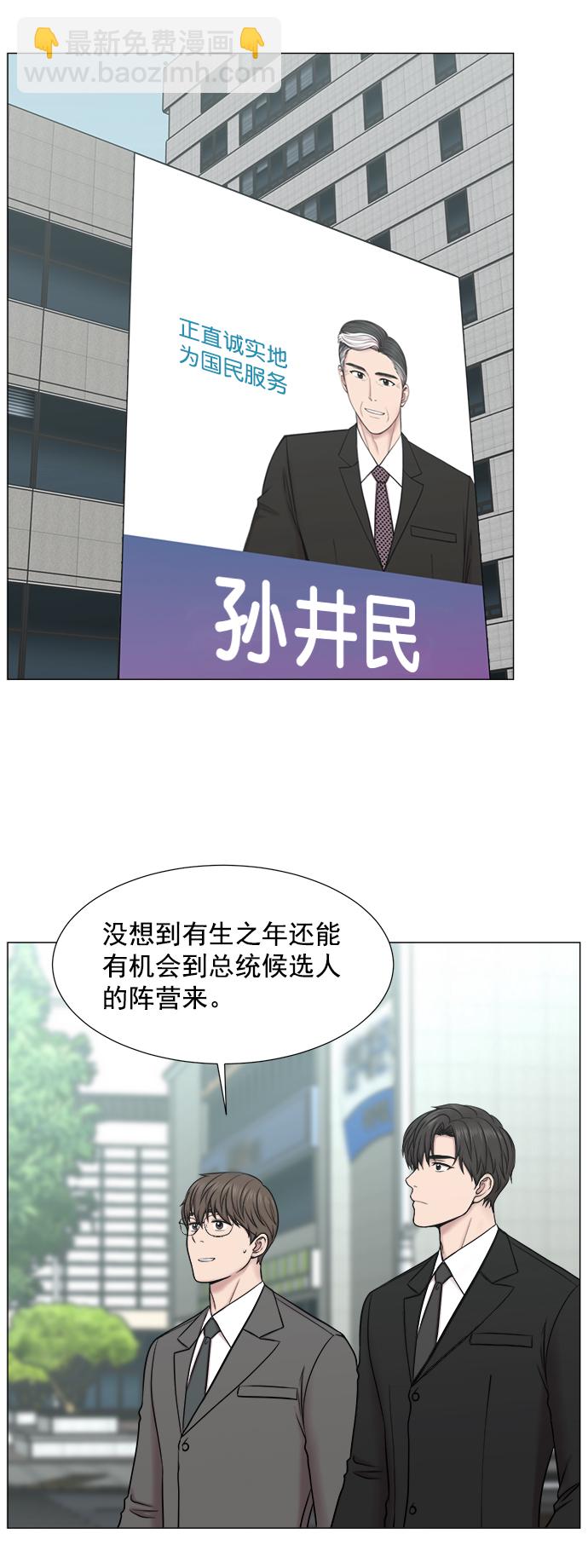 [第2部] 第68话 庆祝40