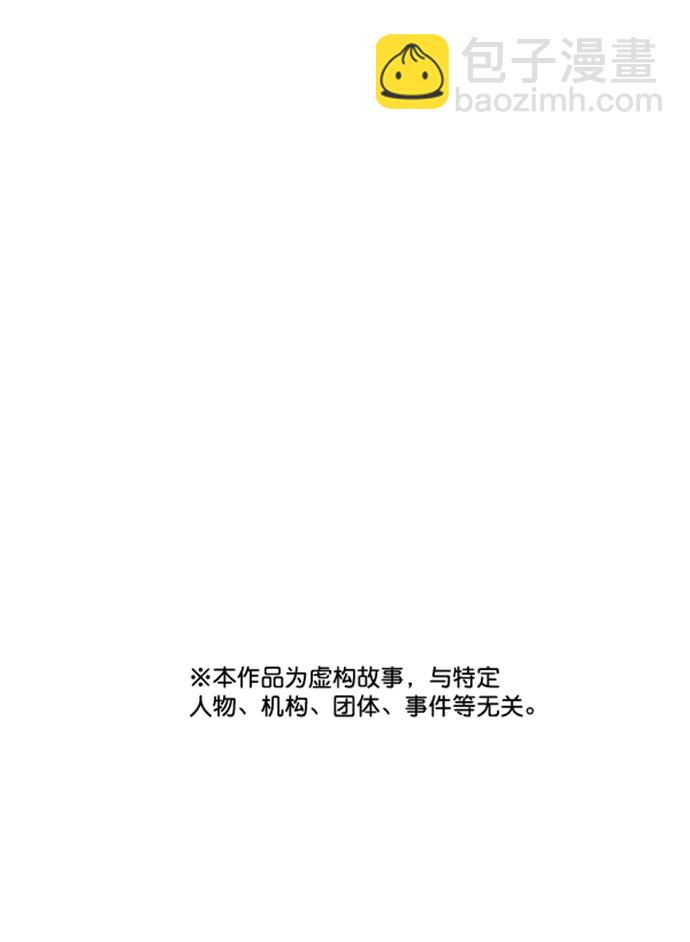 [第2部] 第68话 庆祝48