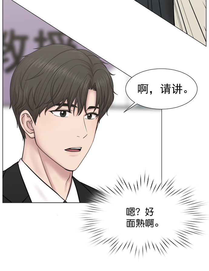 [第2部] 第69话 能手们10
