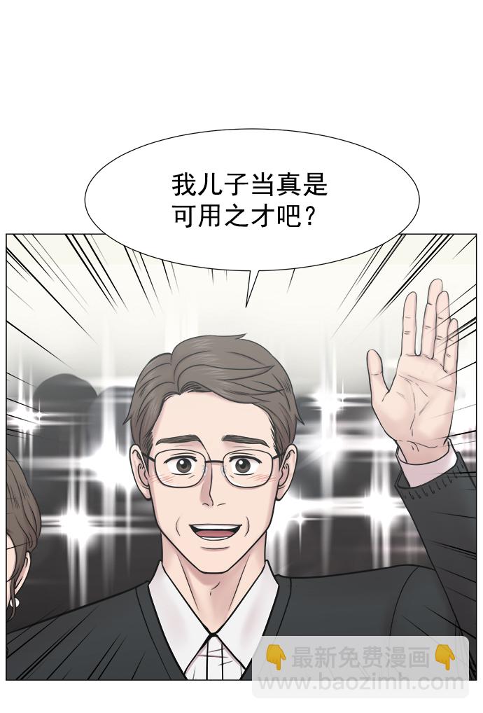 [第2部] 第69话 能手们11