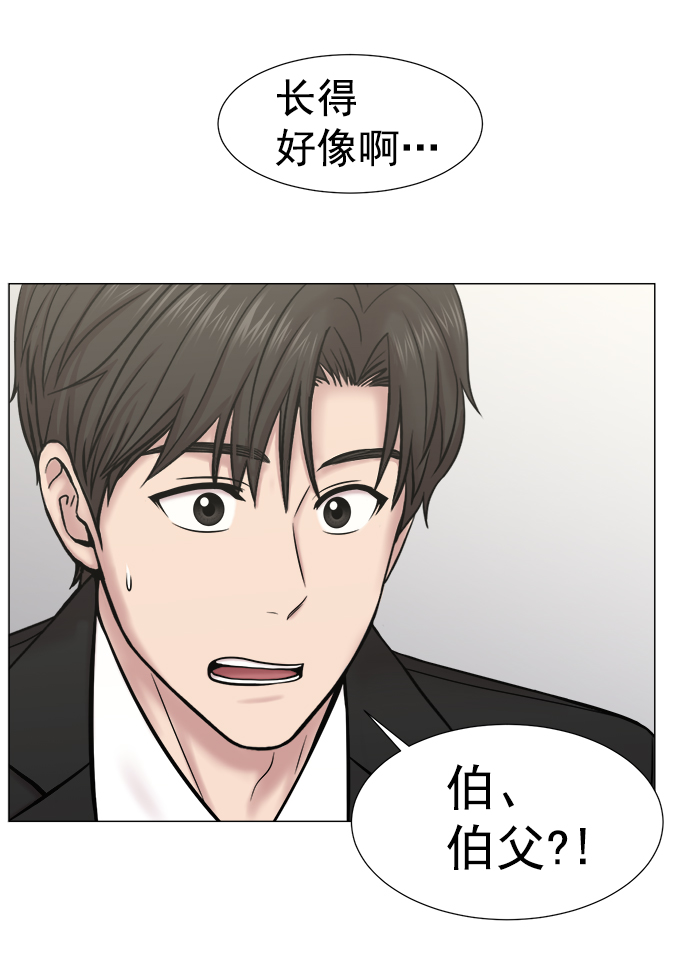 [第2部] 第69话 能手们13