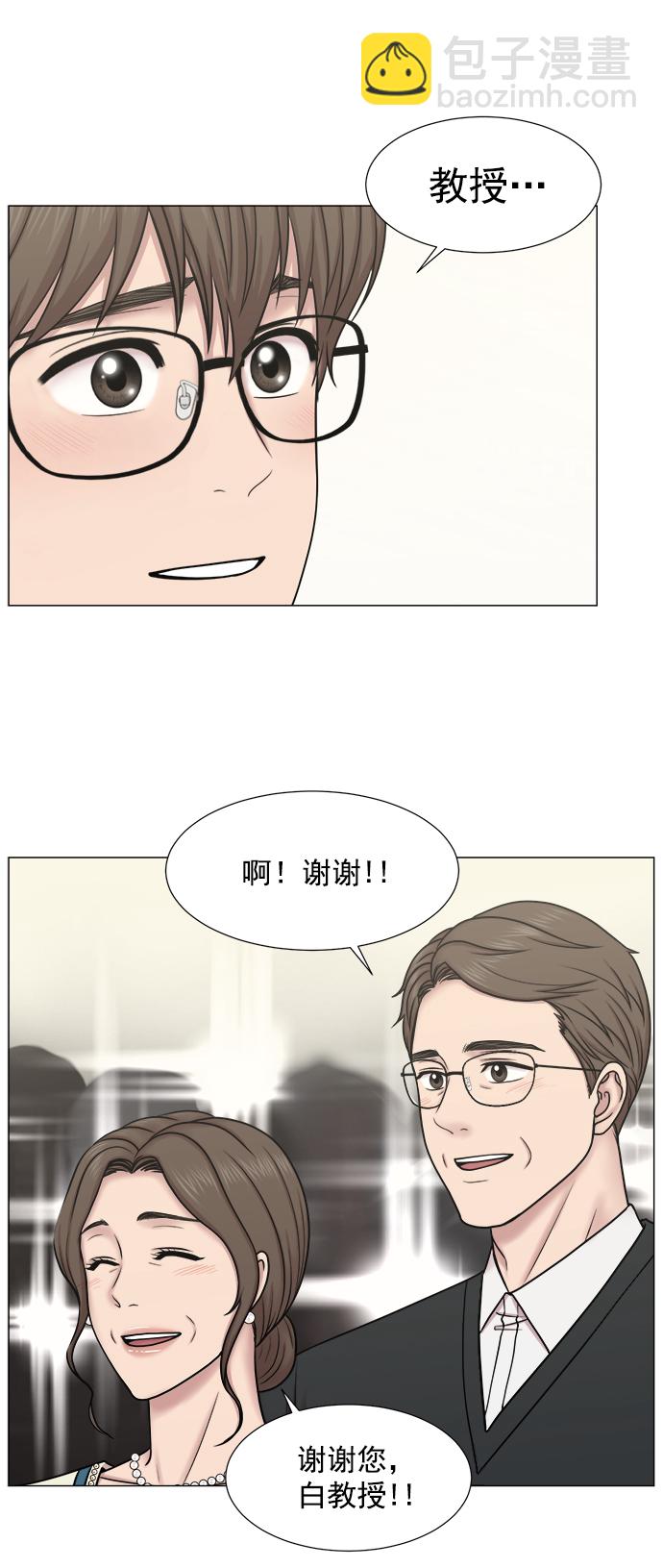 [第2部] 第69话 能手们17