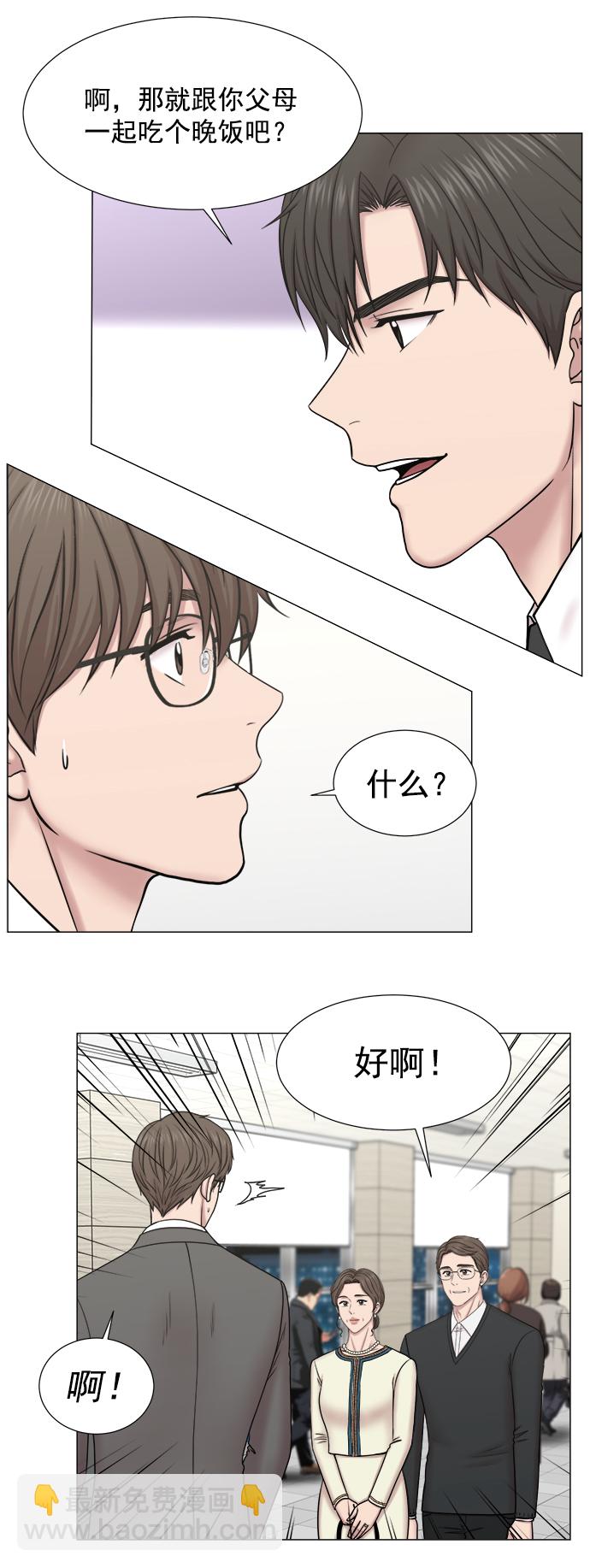 [第2部] 第69话 能手们23