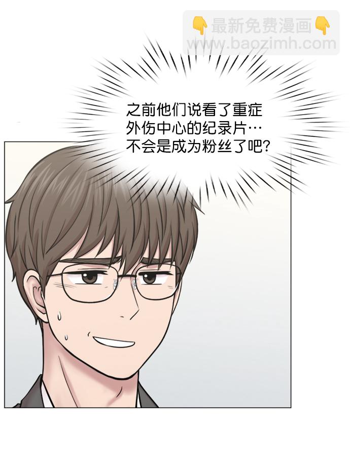 [第2部] 第69话 能手们3