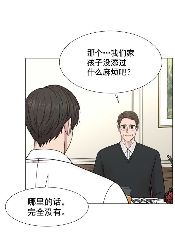 [第2部] 第69话 能手们30