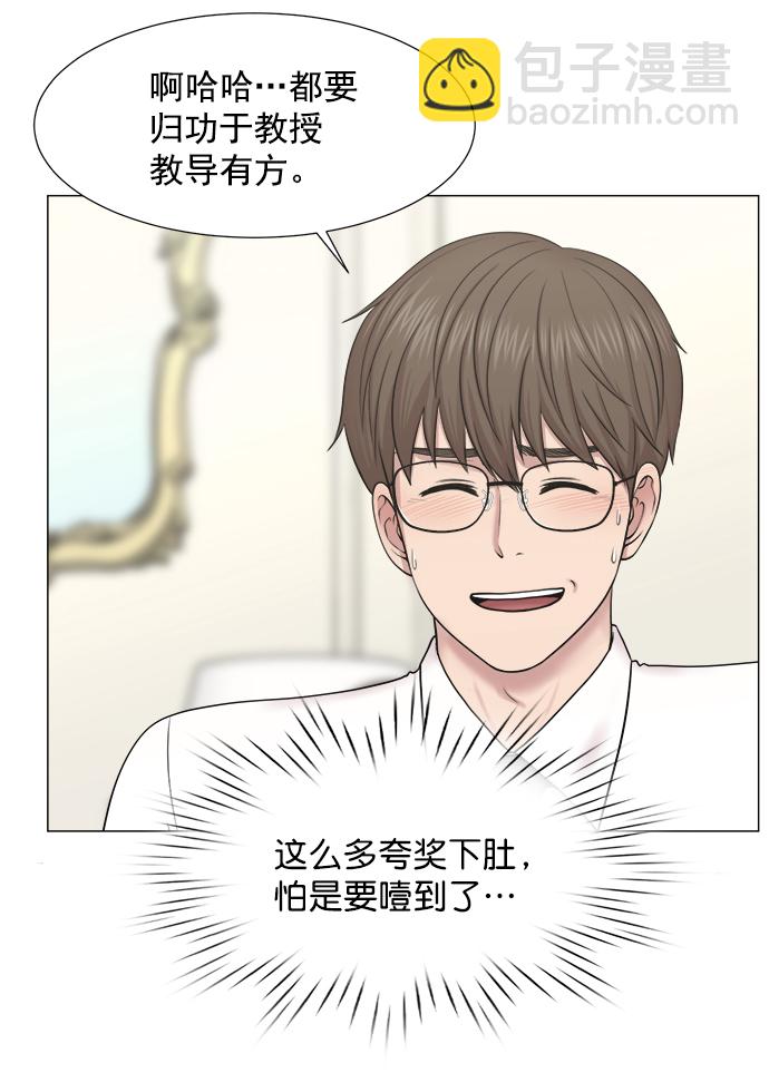 [第2部] 第69话 能手们33