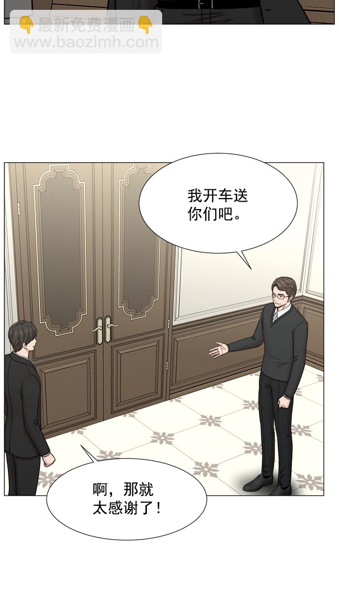 [第2部] 第69话 能手们39