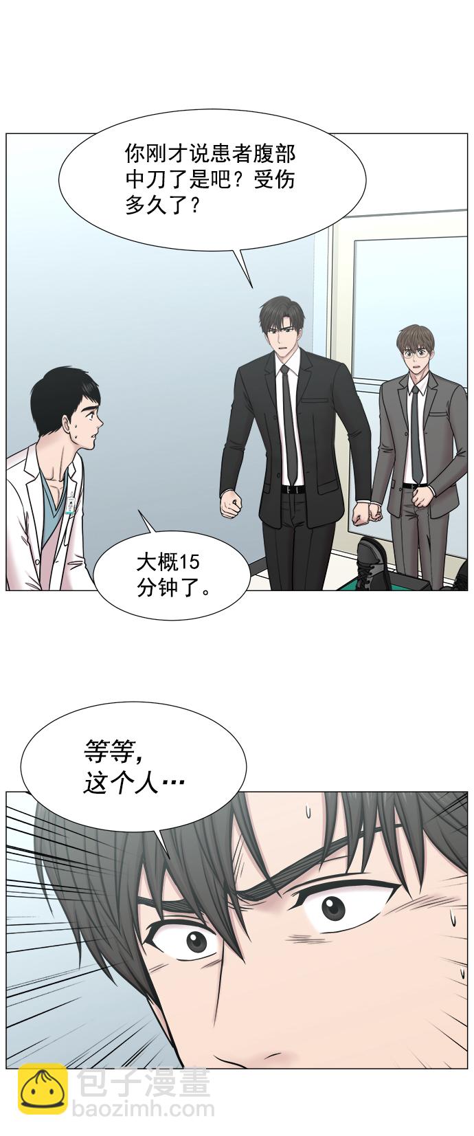 [第2部] 第69话 能手们54