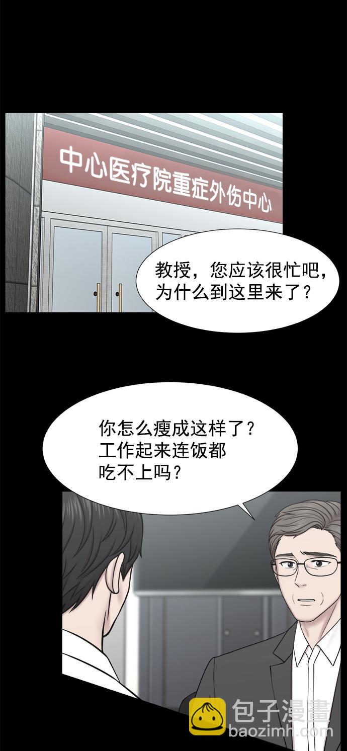[外传] 第6话 需要疯子的理由12