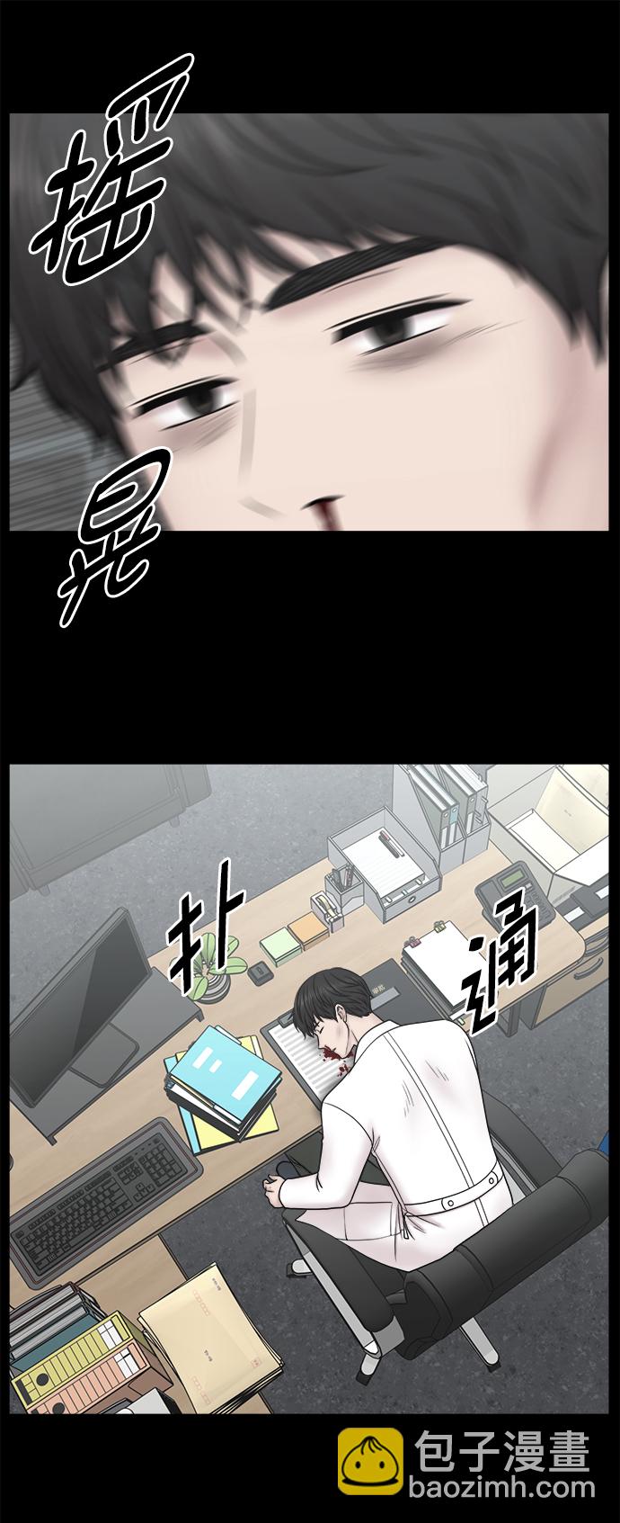 [外传] 第6话 需要疯子的理由19