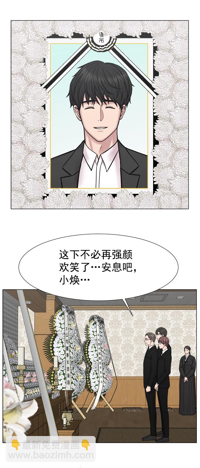 [外传] 第6话 需要疯子的理由34