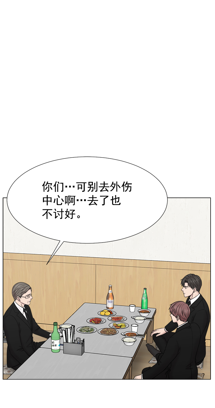 [外传] 第6话 需要疯子的理由36