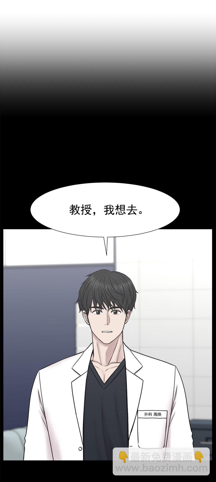 [外传] 第6话 需要疯子的理由4