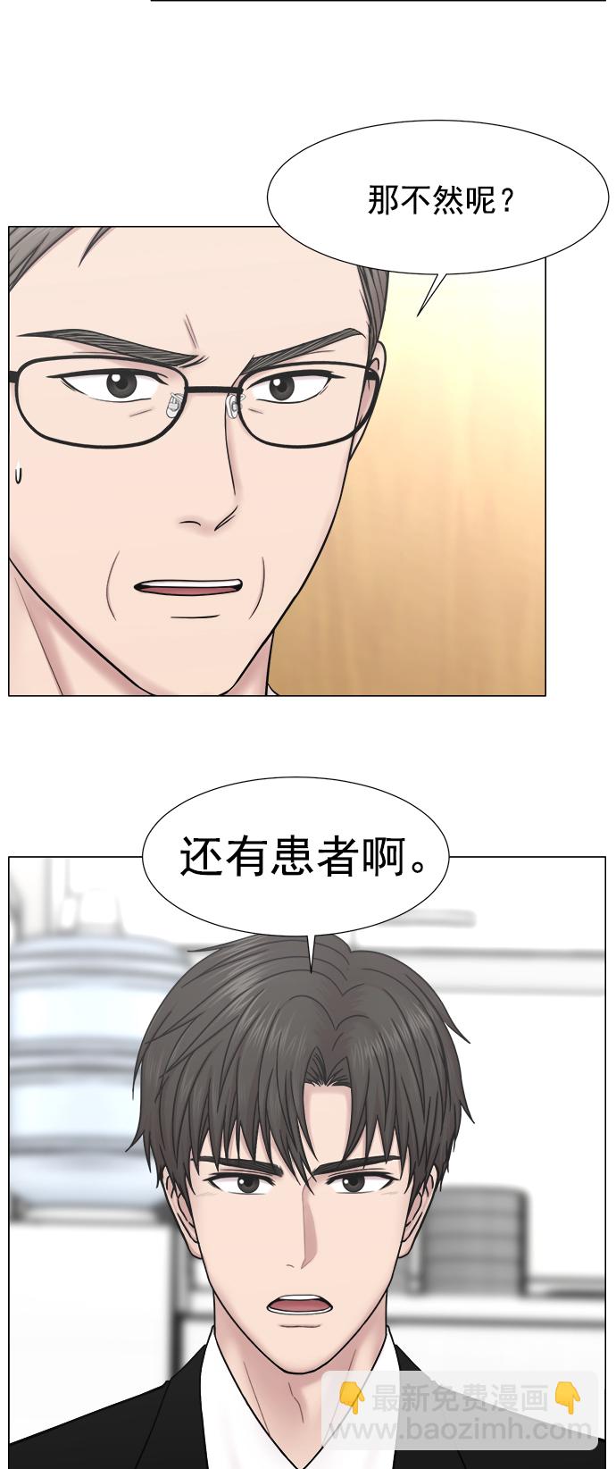 [外传] 第6话 需要疯子的理由40