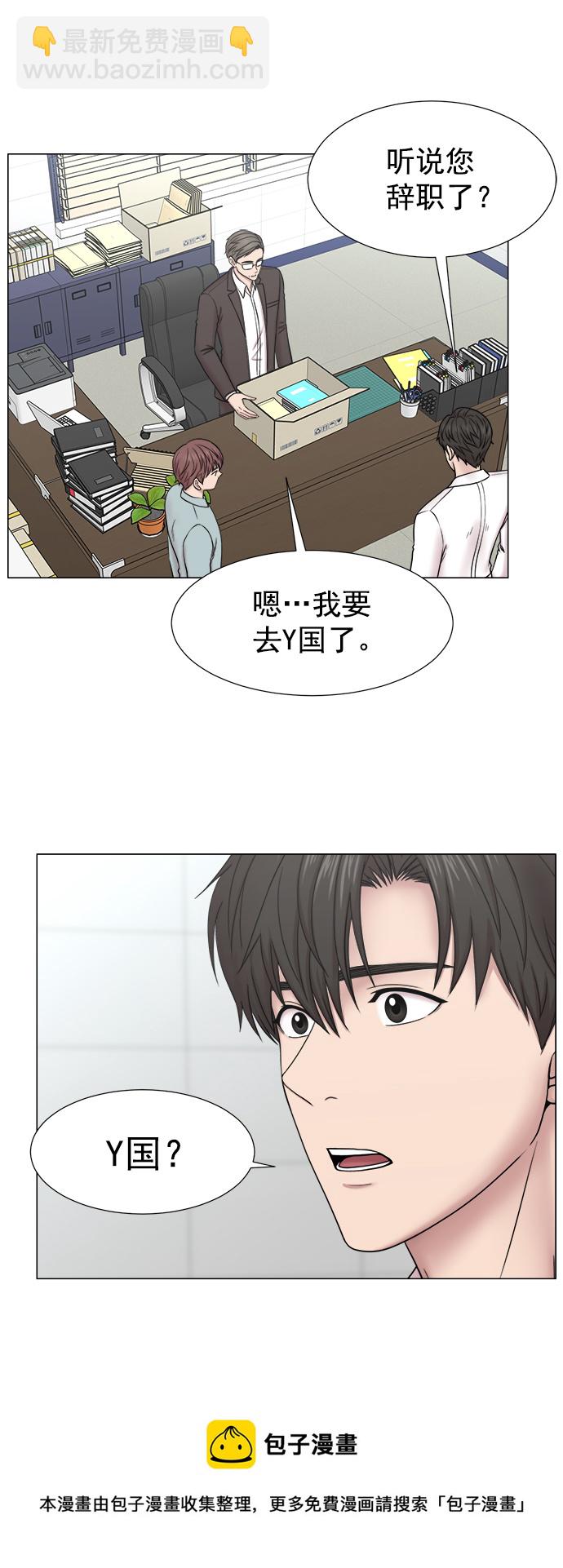 [外传] 第6话 需要疯子的理由49