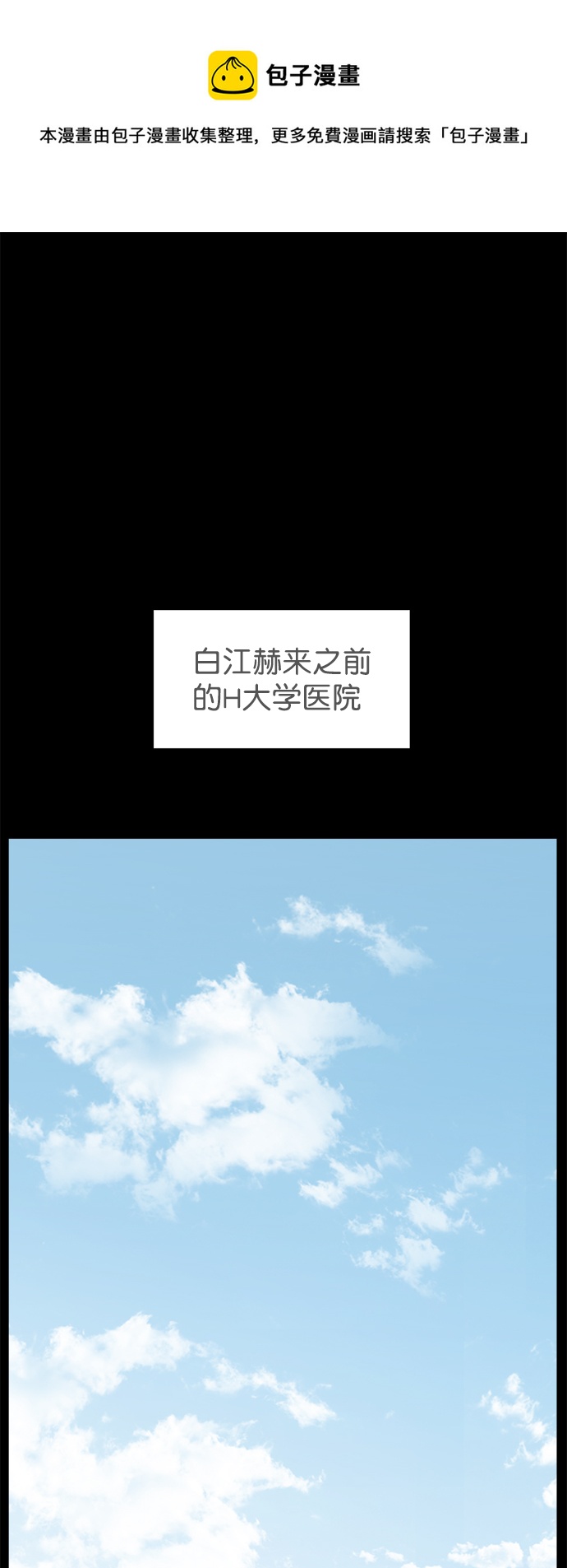 [外传] 第9话 问候（最终话）0