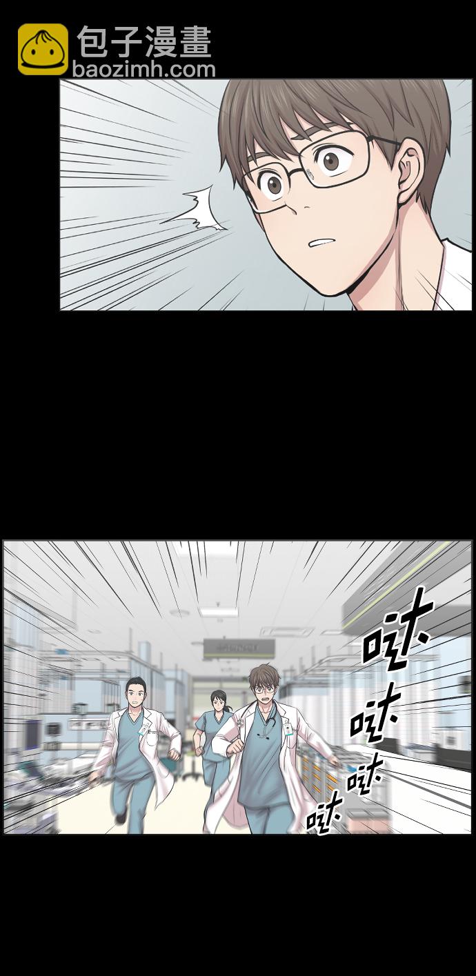 [外传] 第9话 问候（最终话）19