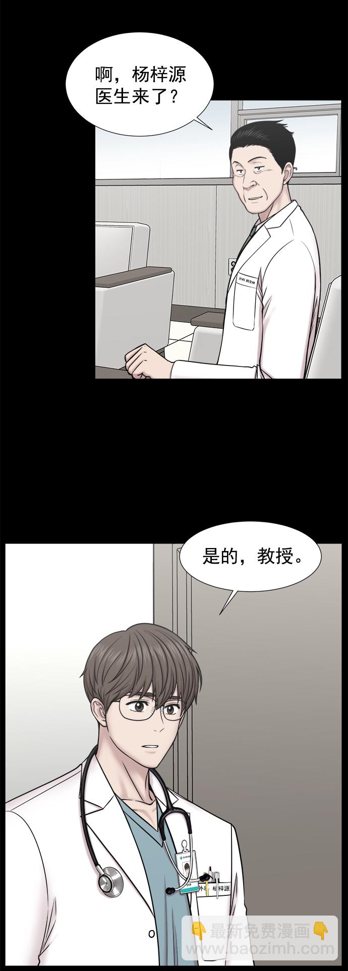 [外传] 第9话 问候（最终话）2