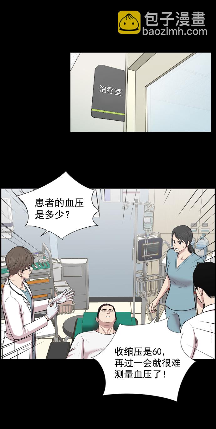 [外传] 第9话 问候（最终话）23