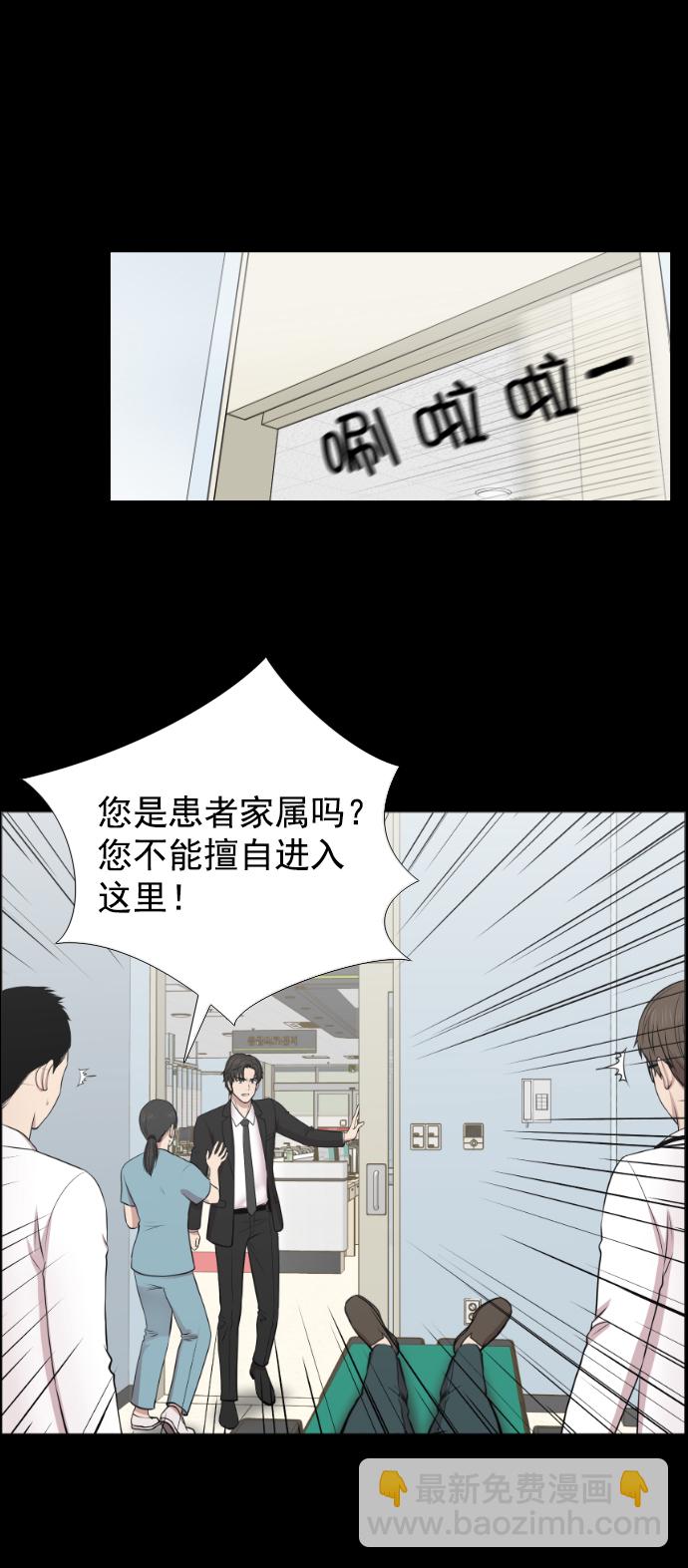 [外传] 第9话 问候（最终话）25