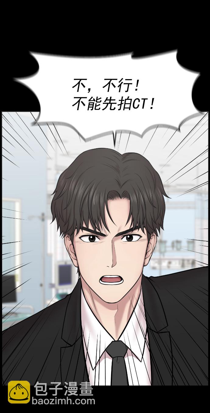 [外传] 第9话 问候（最终话）26