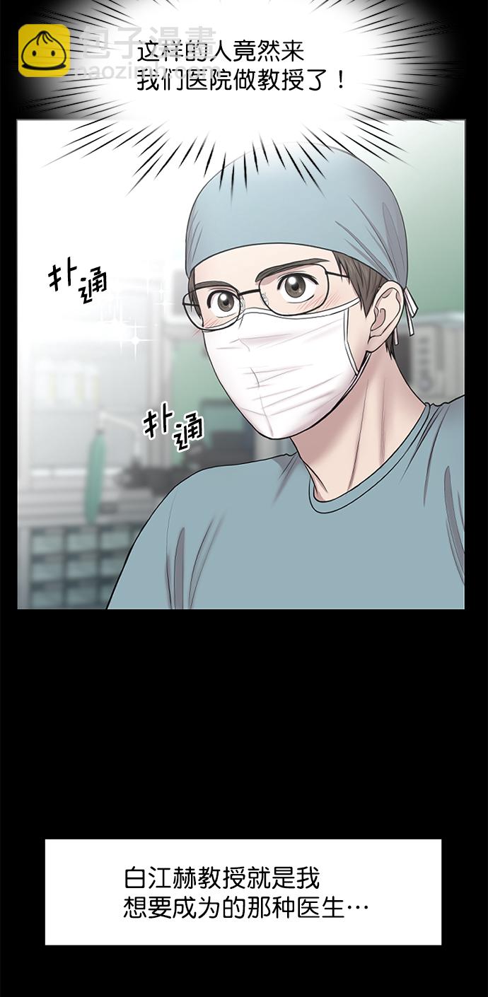 [外传] 第9话 问候（最终话）30
