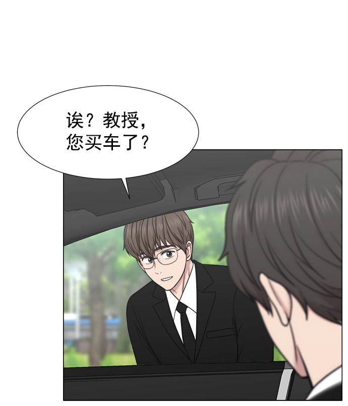 [外传] 第9话 问候（最终话）44