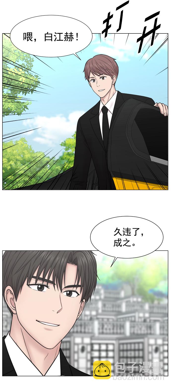 [外传] 第9话 问候（最终话）48