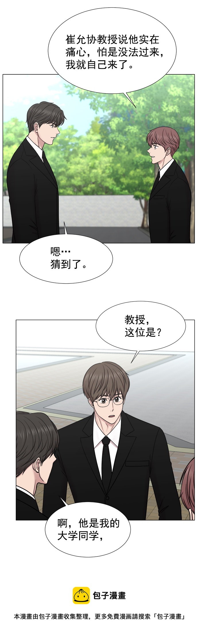 [外传] 第9话 问候（最终话）49