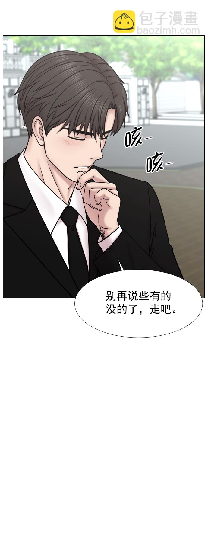 [外传] 第9话 问候（最终话）58