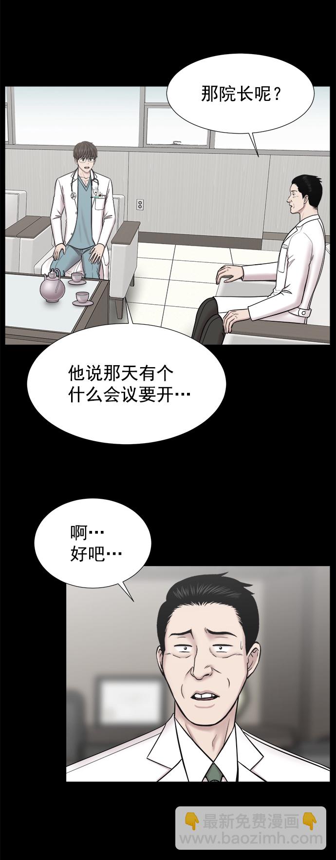 [外传] 第9话 问候（最终话）6