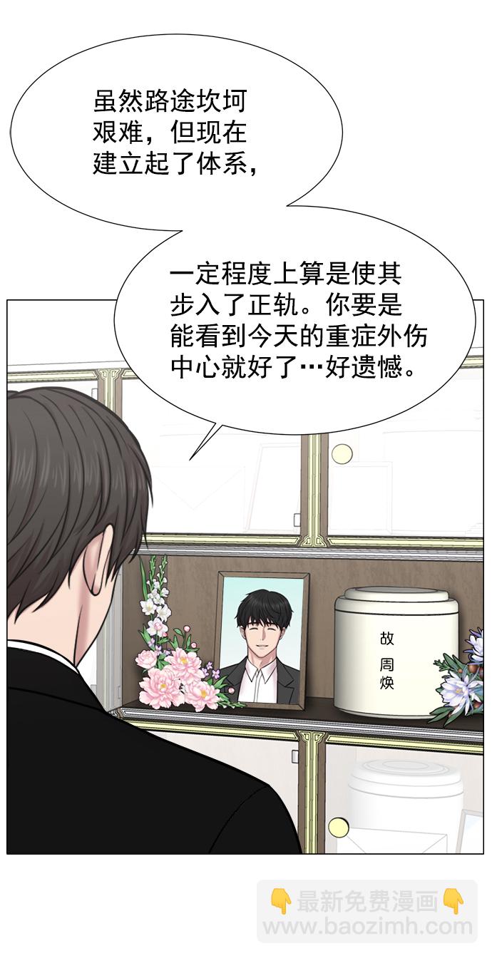 [外传] 第9话 问候（最终话）63