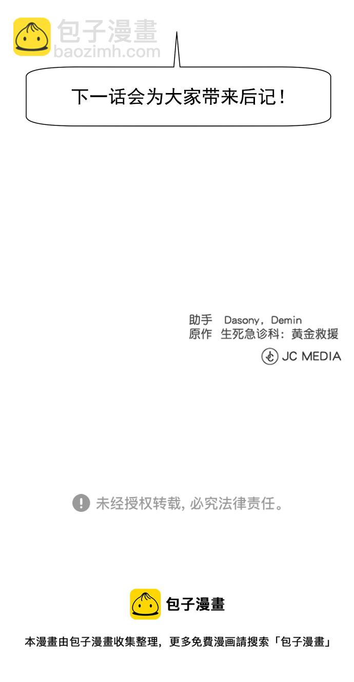 [外传] 第9话 问候（最终话）67