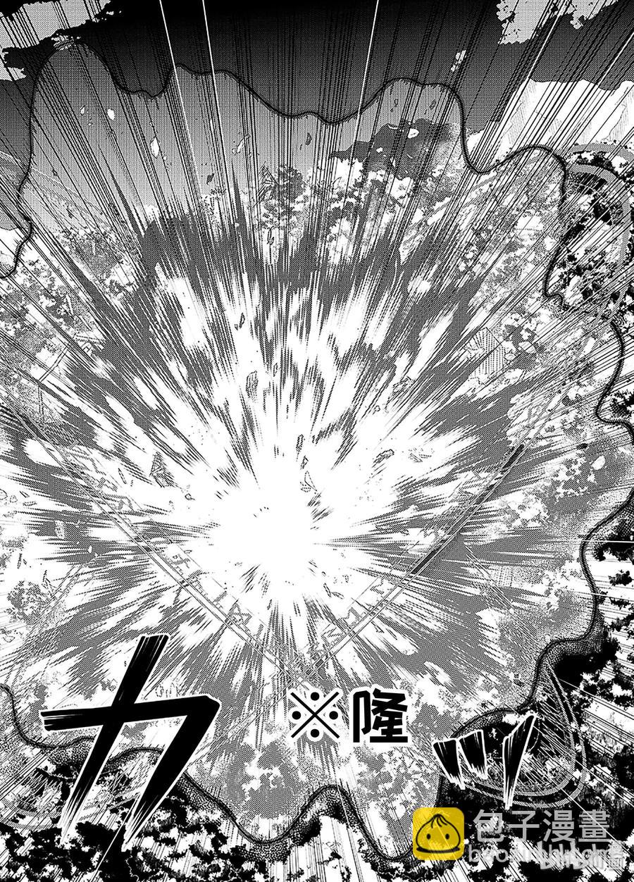 14-中篇 发现了可疑的村落11